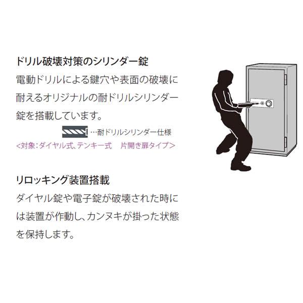 CSGシリーズ 耐火 防盗金庫 テンキー式 耐ドリルシリンダー仕様 90リットル CSG-90Eの画像