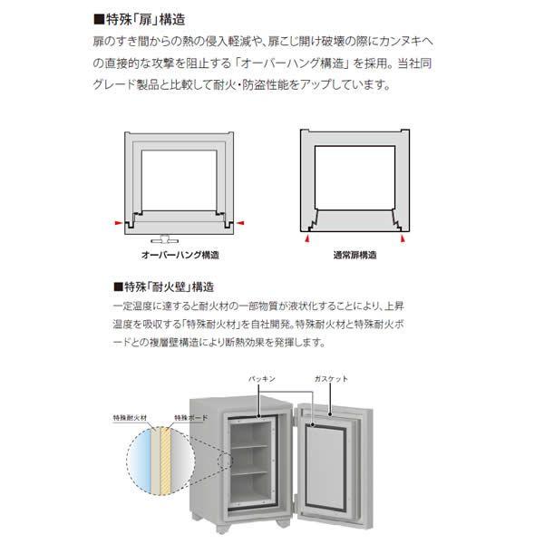 DXシリーズ 耐火金庫 データセーフ 磁気メディア用 9.4リットル DX-101の画像