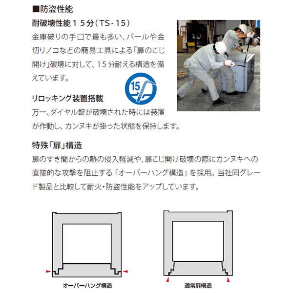 NCSシリーズ　耐火　防盗金庫　履歴テンキー式　解除履歴システム搭載　127リットル　JIS認証製品 NCS-20ER_3