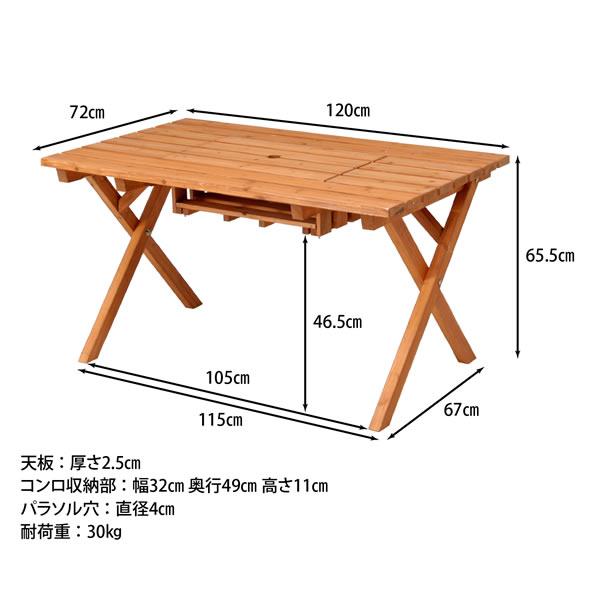 オブジェの通販 ガーデンテーブル・ガーデンベンチセット/　杉材 BBQテーブル＆ベンチセット (コンロスペース付)　ナチュラル(81761) F-81761