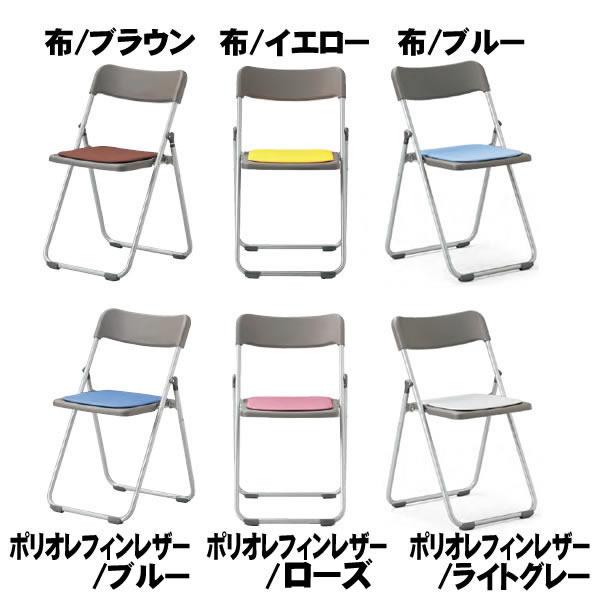 ヤマハ 折りたたみ椅子 パイプ椅子 AICO 国産 軽量 パイプ椅子・折り畳み椅子 直径19mmアルミパイプ FCA