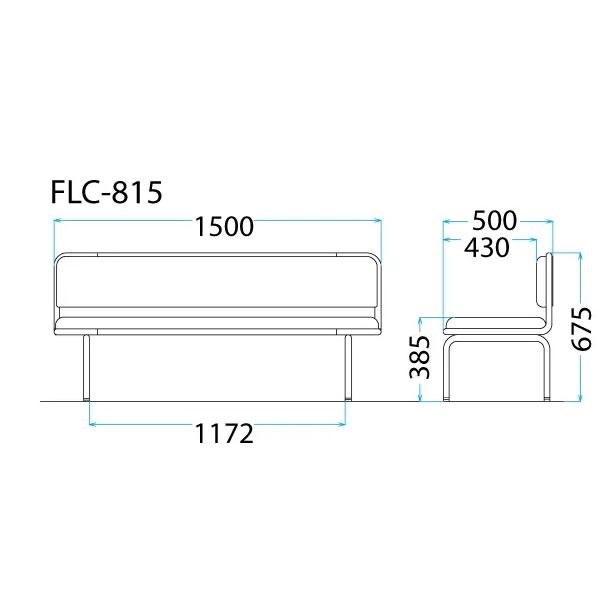 ロビーチェア　FLC-8タイプ　背付き　ビニールレザー　幅1500mm　（国産） FLC-815L-S_2