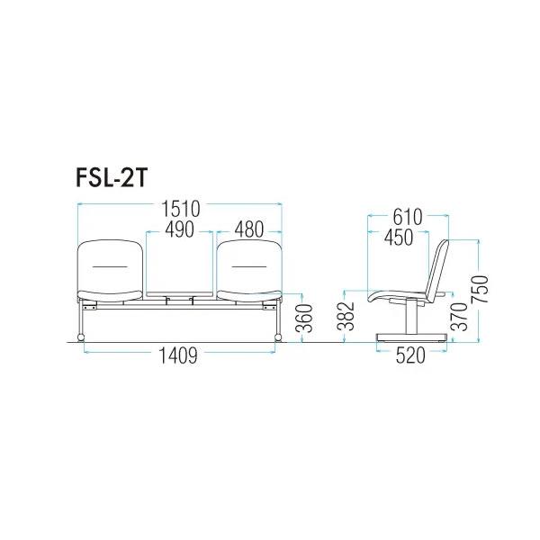 ロビーチェア FSLシリーズ（背付き・2人用・テーブル付き） FSL-2T 布張り 幅1510×奥行き610×高さ750mm FSL-2TF-Sの画像