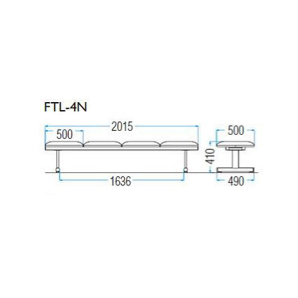 ロビーチェア　FTLシリーズ　背無しタイプ　4人掛け　布張り FTL-4NF-S