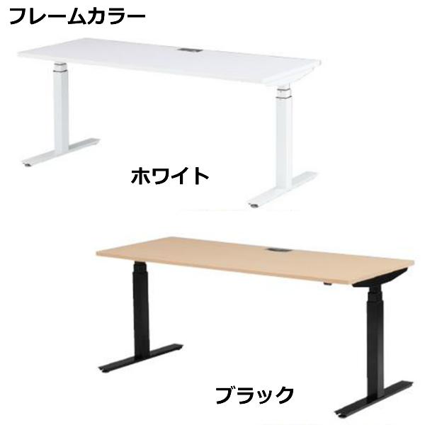 電動昇降デスク　FWD　幅1350×奥行700×高さ650〜1250mm FWD-※147_2