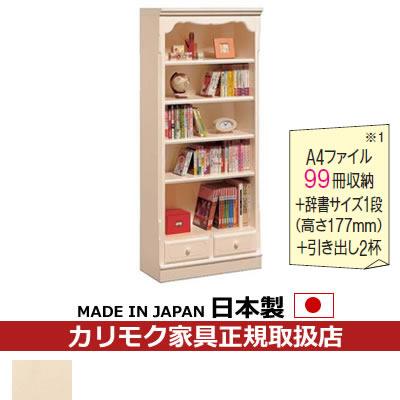 カリモクの本棚 qt3575_0.jpg?v=1673076866