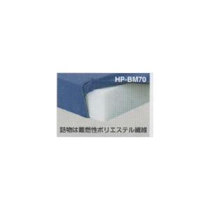 KOKUYO（コクヨ） 病院用ベッド 診察ベッド用 ファイバーマットレス