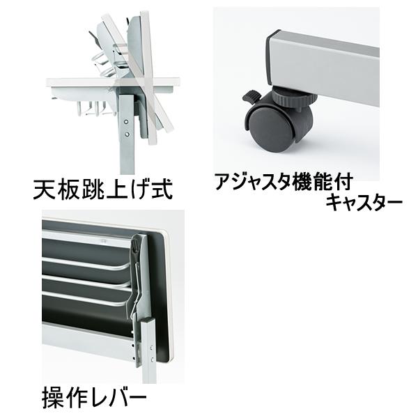 （受注生産）フォールディングテーブル（パネル無） 幅1200mm×奥行450mm HSN-1245の画像