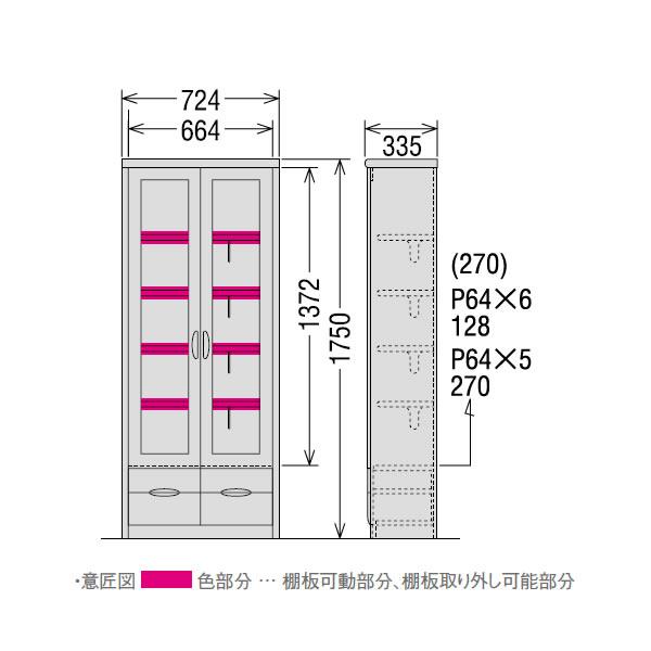 カリモク家具（KARIMOKU FURNITURE） カリモク 本棚 書棚 幅725mm