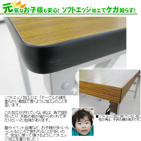 国産　軽量　折りたたみ机（長机）　アルミ脚　会議用テーブル　1500×600mm　ソフトエッジ　棚無し　　（*受注生産：納期約3週…　KAL-1560｜economy｜03