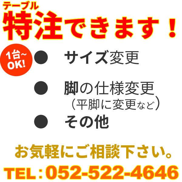 （即日出荷）国産　軽量　折りたたみ机（長机）　アルミ脚　会議用テーブル　1800×600mm　ソフトエッジ　棚無し KAL-1860納期優先｜economy｜06