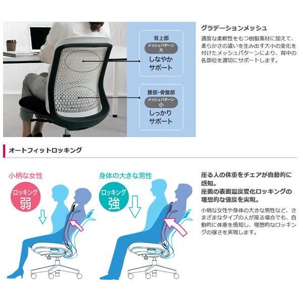 オフィスチェア Try トライ ローバック L型肘 スモークブラックシェル KB-TR60SELの画像