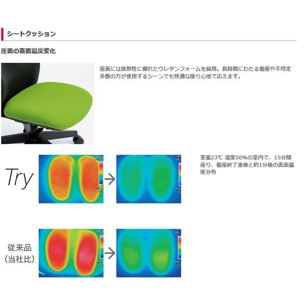 オフィスチェア Try トライ ローバック L型肘 スモークブラックシェル KB-TR60SELの画像