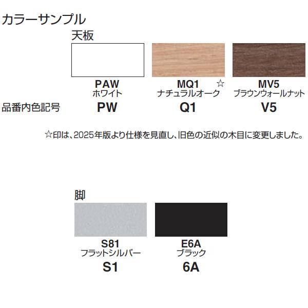 コクヨ　リーフライン　会議用テーブル　フラップテーブル　幅1200×奥行450mm　パネルなし・棚付きタイプ FLF-K1204MNS-※2_2