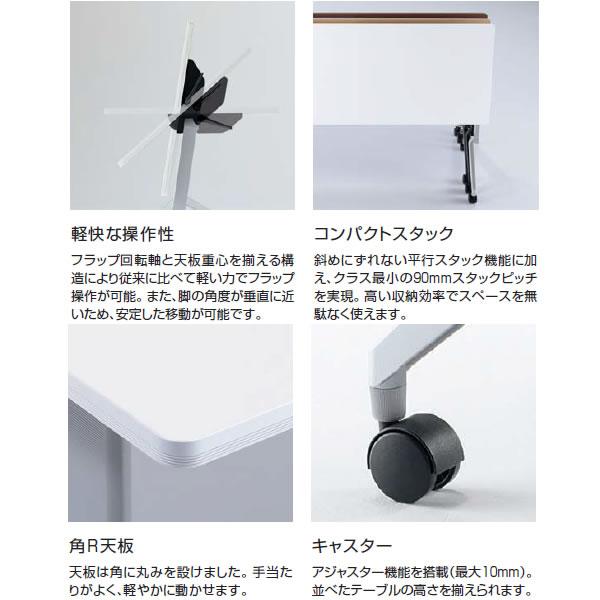 コクヨ　リーフライン　会議用テーブル　フラップテーブル　幅1200×奥行450mm　パネルなし・棚付きタイプ FLF-K1204MNS-※2_3