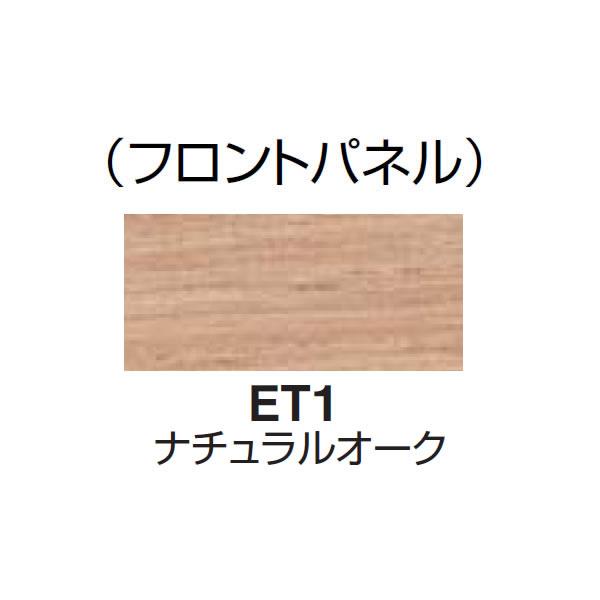 コクヨ VARIERA/S(バリエラ/S) フロントパネルセット 壁面用 幅900×高さ1900mm ナチュラルオーク色 LAP-SS36ET1の画像