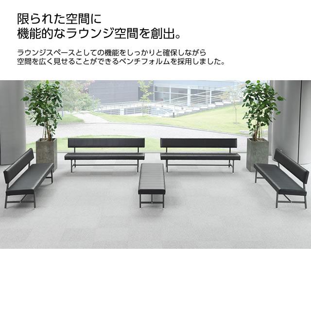 ロビーチェア/　LC-12シリーズ　幅1500mm（背無し・ビニールレザー張り） LC-1225-V10_3