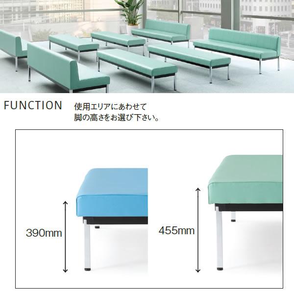 ロビーチェア/　LC-18シリーズ　幅1800mm（座面高さ390・455mm）（背付き・ビニールレザー張り） LC-1818S-※-V9