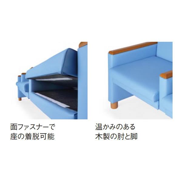 ロビーチェア/　LC-5シリーズ　幅1230mm（2人掛け・背付き・ビニールレザー張り） LC-520A-VG2