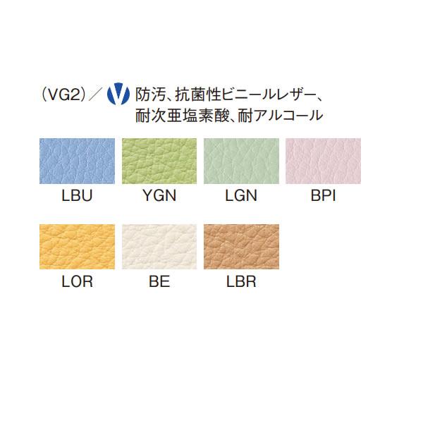 ロビーチェア/　LC-5シリーズ　幅1230mm（2人掛け・背付き・ビニールレザー張り） LC-520A-VG2
