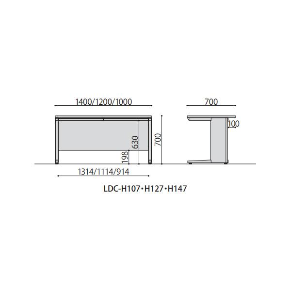 LDCシリーズ デスク 平机 幅1400mm LDC-H147の画像