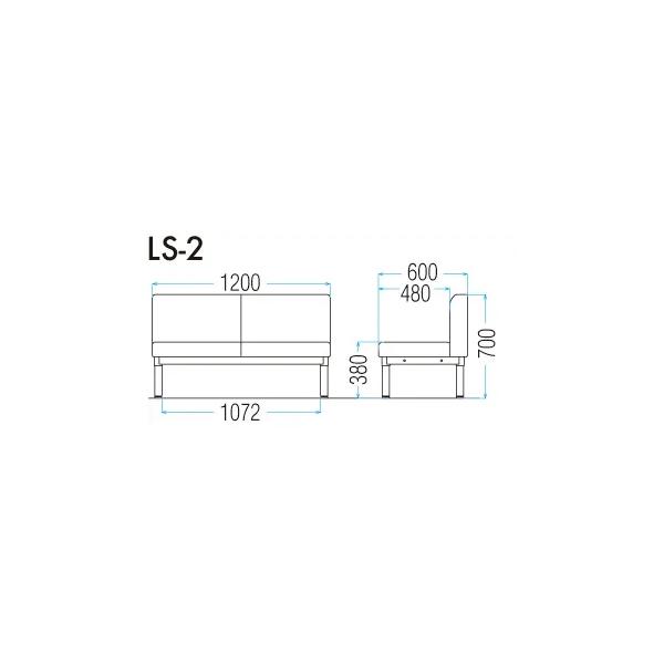 ロビー・ラウンジチェア2人掛け　布　（LSシリーズ）　幅1200×奥行き600×高さ700mm LS-2F-S_2