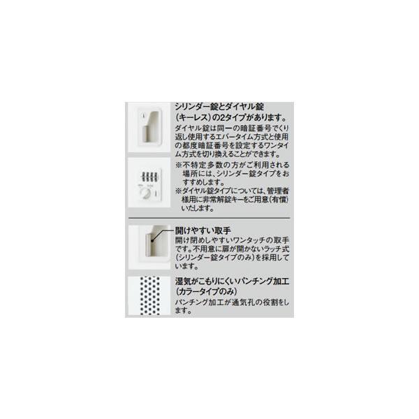 更衣ロッカー LZシリーズ　9人用 3連3段　ダイヤル錠　幅900×奥行515×高さ1790mm LZ-9D_1