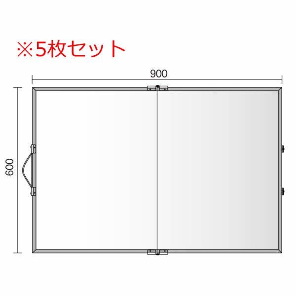 馬印 - 折りたたみKYゲーム盤 スチール写真白いこと(無地) 600×900粍 （5枚入り口・入口） MBV231-5SET