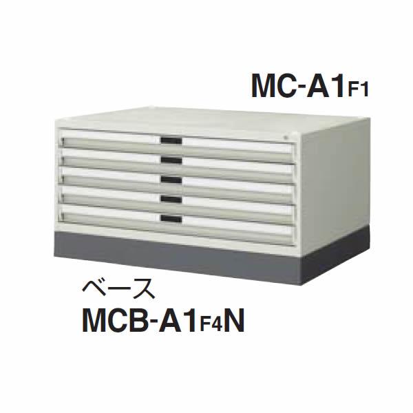 コクヨ マップケース（A0用） 幅1375mm×奥行990mm×高さ415mm MC-A0F1 