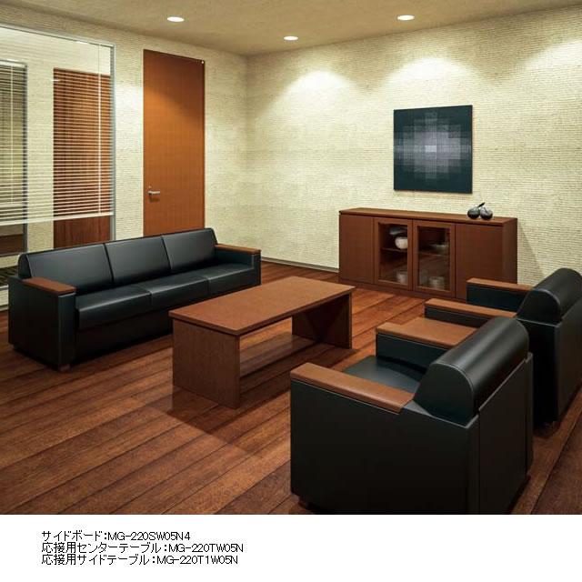 コクヨ 役員用家具 マネージメント220シリーズ サイドボード MG-220SN4の画像