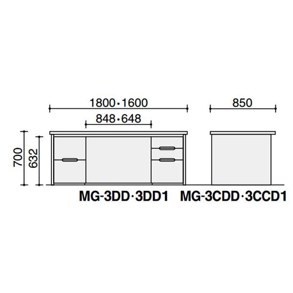 コクヨ　役員室用家具　マネージメント30シリーズ　両袖デスク（コンセント付き）　幅1600mm MG-3DD1N4｜economy｜02