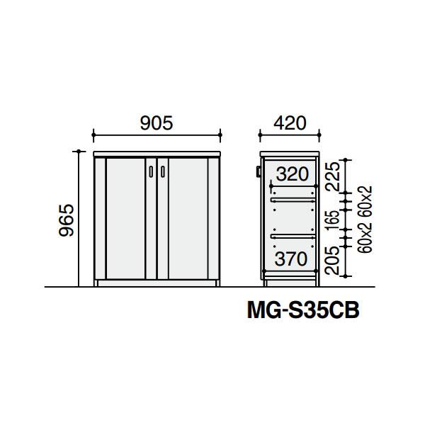 コクヨ　役員用家具　マネージメントS350シリーズ　サイドキャビネット（木扉タイプ） MG-S35CBP1UN3_1