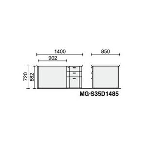 コクヨ　役員室用家具　マネージメントS350シリーズ　片袖デスク　幅1400 MG-S35D1485P1UNN｜economy｜02