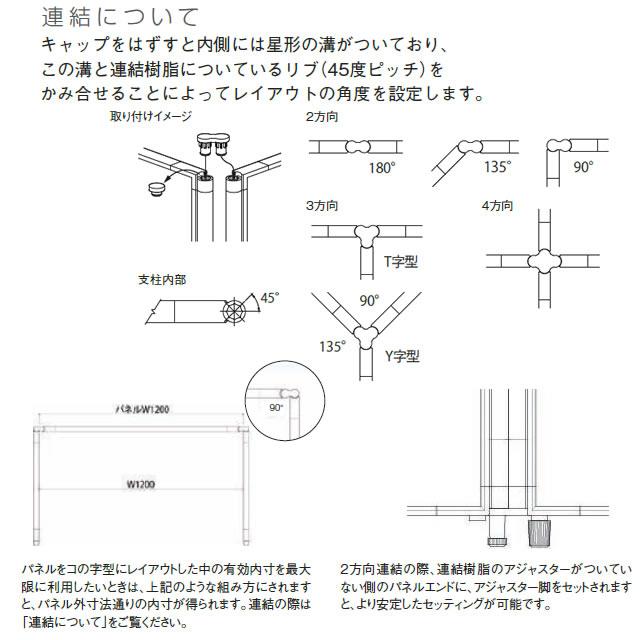 MPパネル　パーティション　ポリカーボネイト　パネルU（上部半透明）　W900×H1465mm　（国産） MP-1509U_3