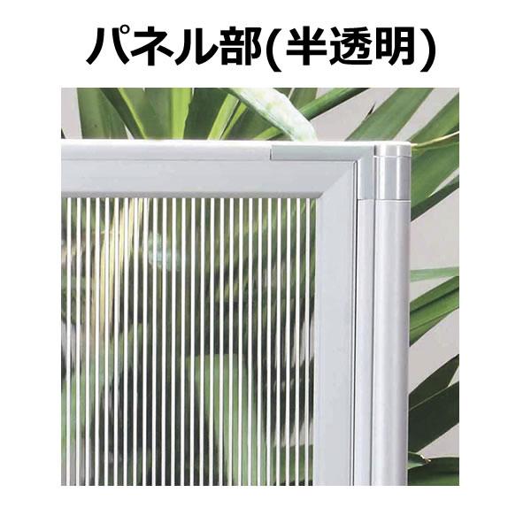 MPパネル　パーティション　ポリカーボネイト　パネルF（全面半透明）　W900×H1765mm　（国産） MP-1809F_1