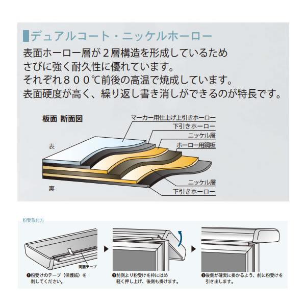 MRシリーズ　ホワイトボード　無地　910×610mm MR23_1