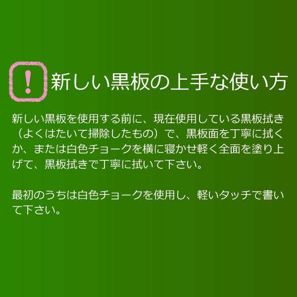 MAJIシリーズ　壁掛暗線入り黒板　1210×910mm MS34X_1
