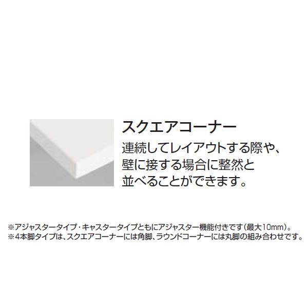 コクヨ　ジュート（JUTO）　ミーティング用テーブル（単柱脚・正方形天板）　幅750×奥行750mm　スクエアコーナー MT-JTJ77_3
