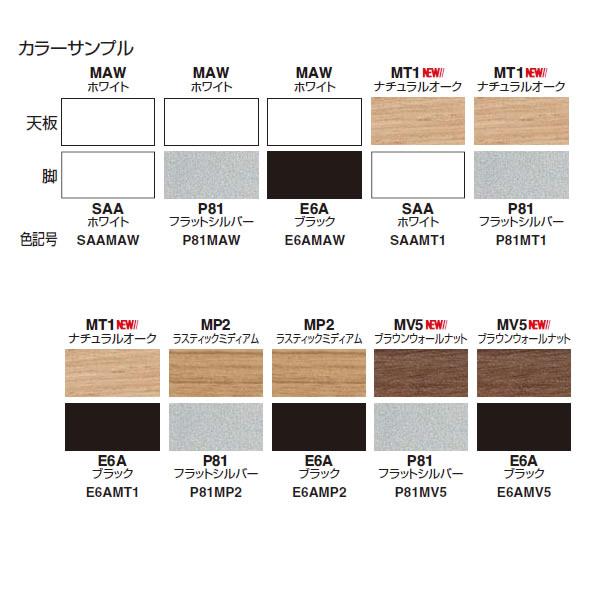 コクヨ　ビエナ　ＶＩＥＮＡ　正方形テーブル（単柱脚）　塗装脚タイプ　幅750×奥行750×高さ720mm MT-V77_1