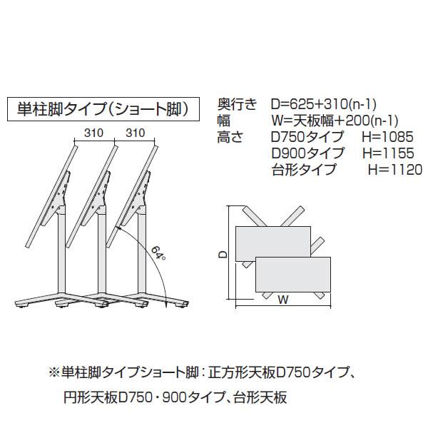 コクヨ ビエナ ＶＩＥＮＡ フラップタイプ 正方形テーブル（単柱脚） 塗装脚タイプ 幅900×奥行900×高さ720mm MT-V99Fの画像