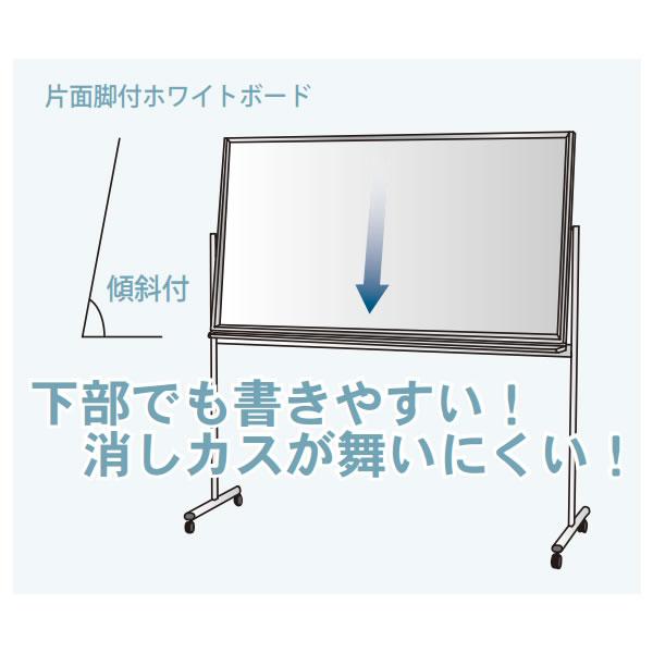 マジシリーズ 無地 片面脚付ホワイトボード スチールタイプ 1210×910mm MV34TNの画像