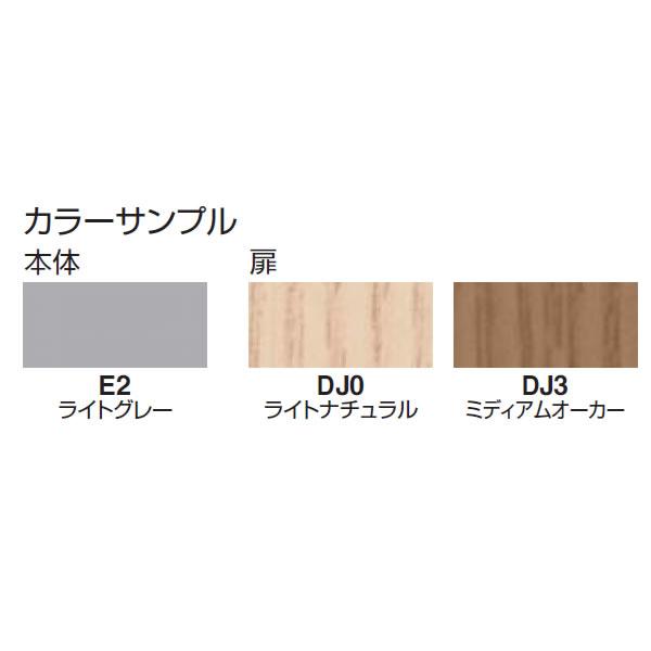 コクヨ Cfort(シーフォート) 木目扉タイプ 1人用ロッカー扉W450 シリンダー錠 幅450×奥行515×高さ1792m… NLK-L145E2の画像