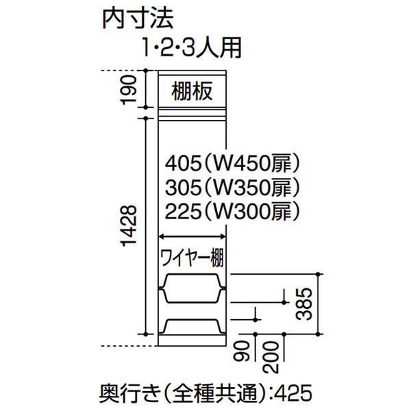 コクヨ Cfort(シーフォート) 木目扉タイプ 1人用ロッカー扉W450 シリンダー錠 幅450×奥行515×高さ1792m… NLK-L145E2の画像