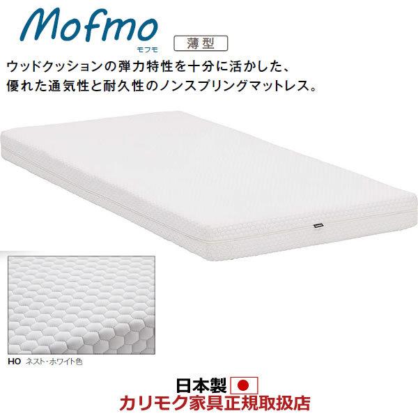 手渡し可】無印良品 ベッドフレーム セミダブル