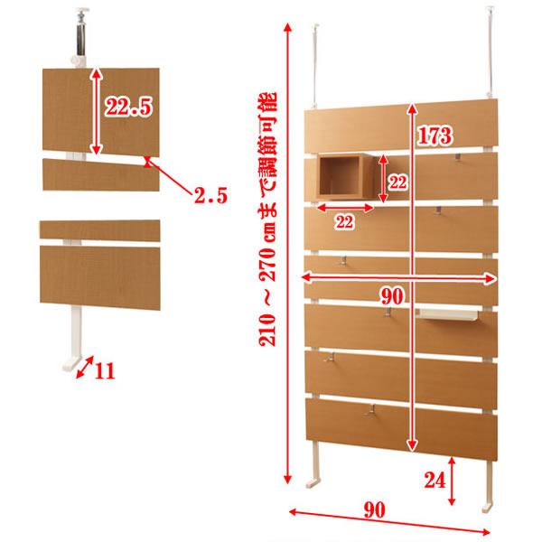 突っ張りウォールパーテーション　幅90cm　ダークブラウン色 NSA-NJ-0141｜economy｜02