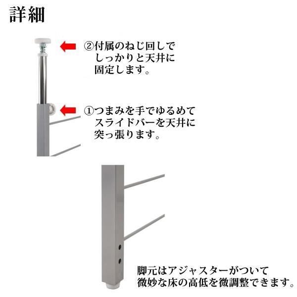 突っ張り壁面間仕切りワードローブ　幅90cm　背板付きタイプ　ホワイト色 NSA-NJ-0204｜economy｜03