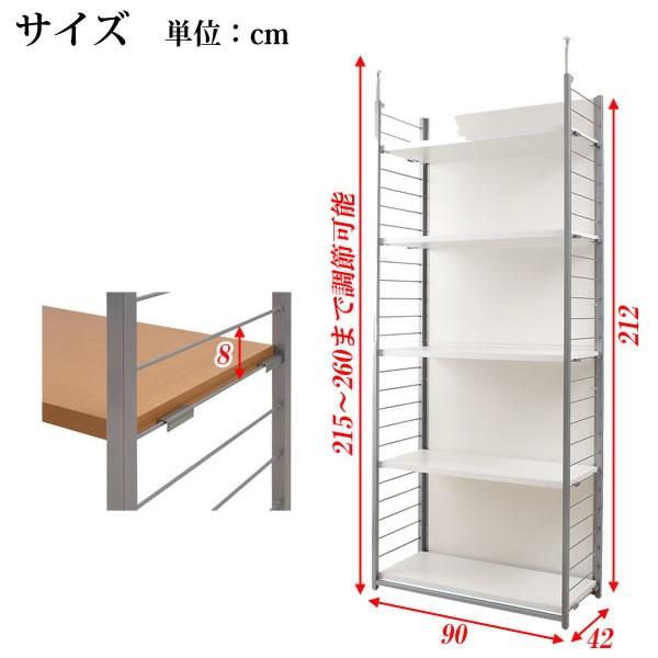 突っ張り壁面間仕切りラック　幅90cm　背板付きタイプ　ナチュラル色 NSA-NJ-0209｜economy｜02