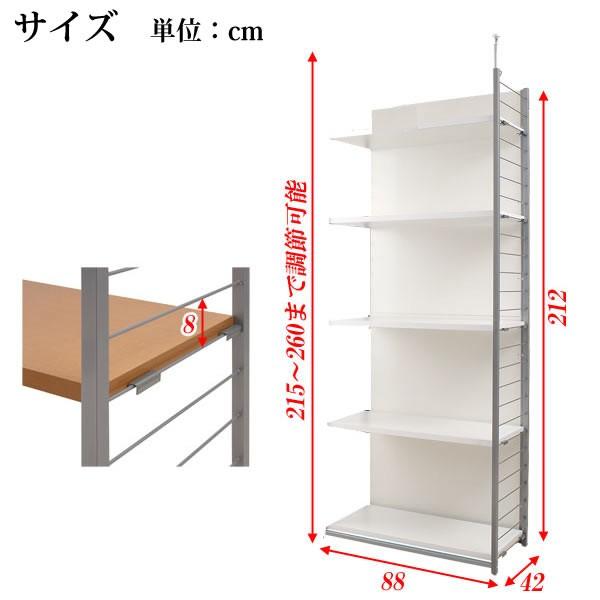 突っ張り壁面間仕切りラック　幅88cm　連結用　背板付きタイプ　ホワイト色 NSA-NJ-0216｜economy｜02