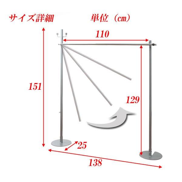 ハンガー兼用室内物干し　2WAYハンガー　シングルタイプ NSA-NJ-0220｜economy｜02