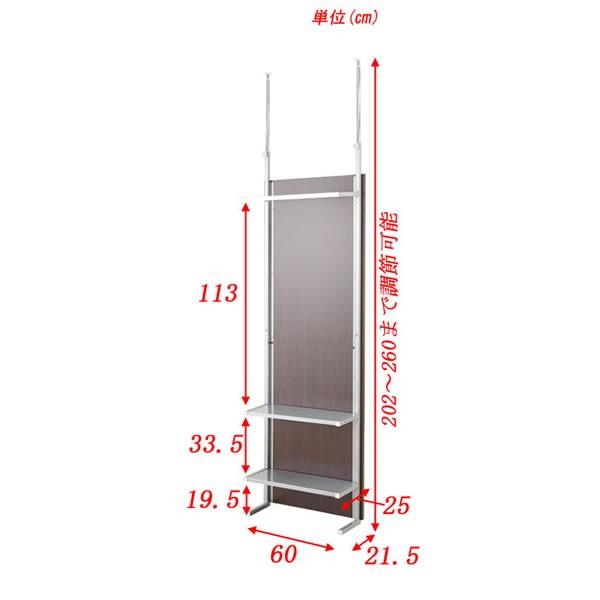 突っ張り間仕切りクローゼットパーテーション+棚収納 幅60cm ナチュラル色 NSA-NJ-0423｜economy｜03